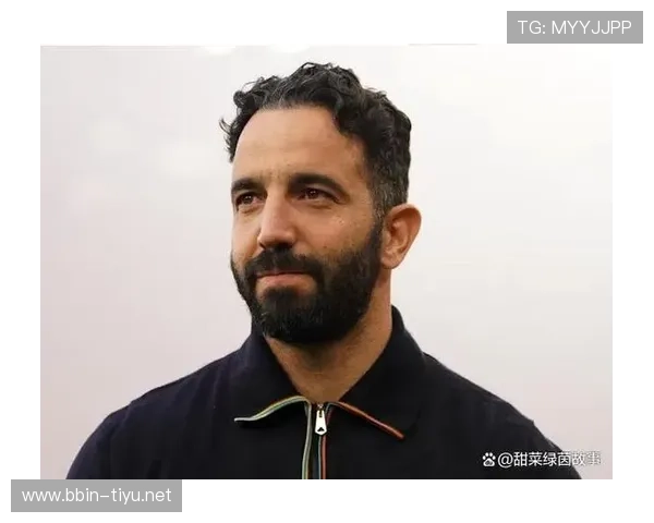 阿莫林从活泼队友到严肃教练的蜕变与成长