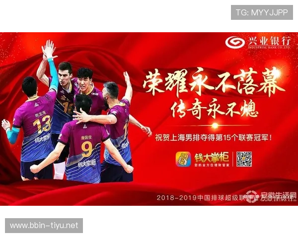 高效输出助力排球锦标赛稳夺胜局的关键动力与团队协同解析策略