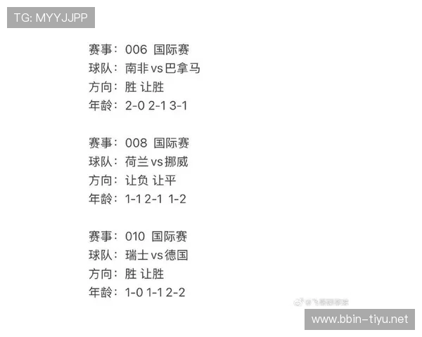 天天体育深度解析全球热门赛事最新资讯与精彩瞬间
